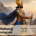 shivaji-maharaj-bio-for-instagram